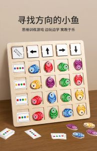 2026 Wooden Fish Board Game for Kids Double Clue Matching Logic Toy Montessori Puzzle Educational Plaything Eco-friendly material 3+Y