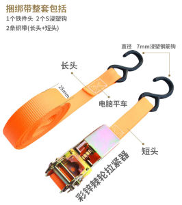 AE Dây buộc có móc đôi S Bộ căng dây móc Dụng cụ buộc dụng cụ bó dụng cụ siết dây móc đôi