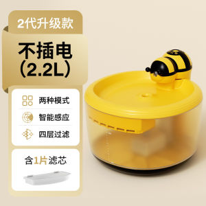 LZD Bear Water Dispenser Cat Water Fountain Automatic Live Water Smart Water Feeder Wireless Unplugged Dog Drinking Water