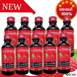 A-Dassin 10 ขวด น้ำหวานเข้มข้นกลิ่นราสเบอร์รี่ ขนาด60 ML ADS-10