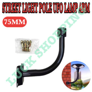 UFO Led Solar Street Light Bent Arm Pole Lamp Pole Wall Arm Outdoor Bracket Lamps Less Than 75mm Diameter With Screws