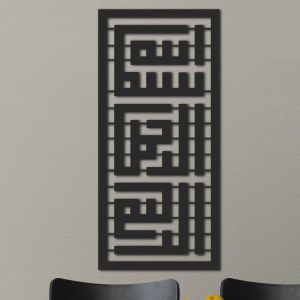 *COD* HIASANG DINDING RUMAH ISLAMIC Arabic Calligraphy ( BASMALLAH ) KALIGRAFI AKRILIK MIRROR MENGKILAP