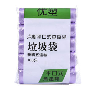 Kantong Plastik Sampah 5in1 2G170
