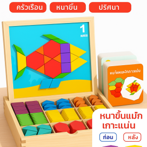 เกมพยากรณ์ แม่เหล็ ก ล่องเก็บการ์ดคําถาม การเรียนรู้การจับคู่ การเรียนรู้แบบเร็วๆ นี้ การดูดแม่เหล็ก