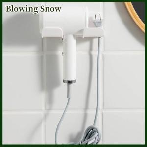 Blowing ที่วางไดร์เป่าผมติดผนังในห้องน้ำชั้นวางของพลาสติกมีกาวในตัวสำหรับใช้ในครัวเรือน
