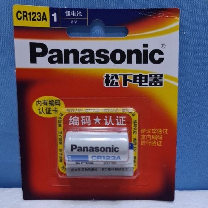 Panasonic CR 123A LITHIUM Battery | Lazada