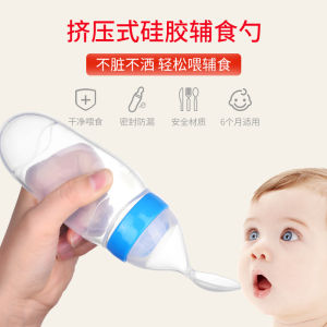 Botol Sereal Bayi / Cangkir hisap bayi / Botol makan bayi 90 ML