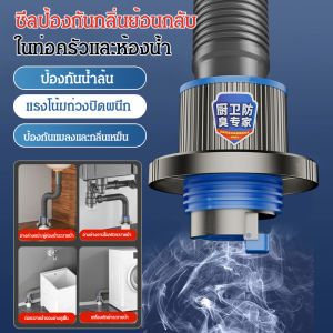 แหวนปิดผนึกเครื่องซักผ้า ฝาปิดซีลท่อระบายน้ำกันน้ำ