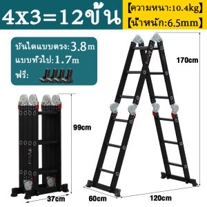 NAVA บันไดพับได้ บันได บันไดอลูมิเนี ยมบันไดทรงM บันไดรับน้ำหนักได้ 200 KG บรรได แข็งแรงทนทาน ขนาด12/16/20 ขั้น(3.8/4.8/5.8m) ความหนาของอลูมิเนียม 6.5mm ล็อคหนาแน่นปรับได้ ป้องกันการตก Folding aluminum ladder ห่อบับเบิ้ลส่ง