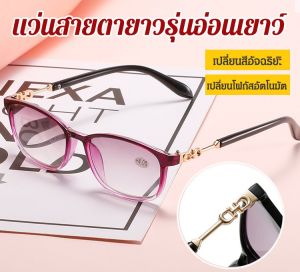 Womens highdefinition fashion frame glasses metal gradient lenses glasses for mens presbyopia