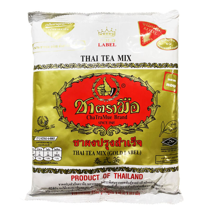 Number One Chatramue ChaTraMue Number One Brand Thai Tea Mix Powdered Leaves (Gold Label ...