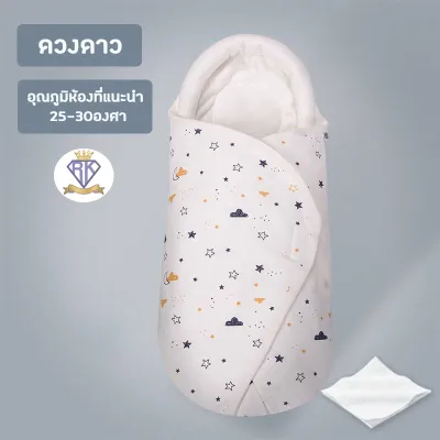 C0032 ผ้าห่อตัวเด็กแรกเกิด ผ้าห่มทารก เนื้อผ้านุ่มอย่างดี ผ้าห่อตัวทารกแรกเกิด