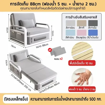 Hidup Mewah เตียงโซฟาพับ โซฟาปรับนอน เตียงโซฟา สามารถนอนหลับได้ พื้นที่จัดเก็บ โซฟาเล็กในห้อง เตียง sofabed เตียงโซฟาพับ เตียงโซฟา เบดนอนด้วยการจัดเก็บประกอบง่าย ได้ 80/100/120/158 CM ด้วยการจัดเก็บ