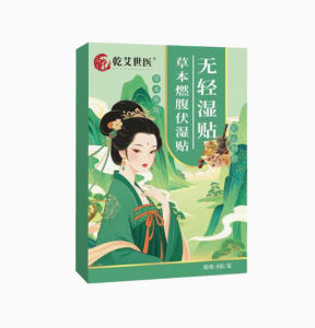【Eliminates Excess Water Weight】Herbal Extract Belly Patch For Fast Fat Burning Weight Loss Patch/Belly Fat/ Sticker/Herbal Detox