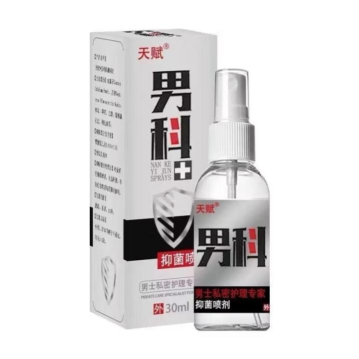 Medical balanitis spray + balanitis cream [Specifications] 30ml spray ...