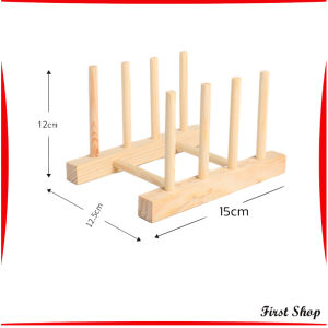 First ที่วางถ้วยชาม ในครัว บนโต๊ะอาหาร วัสดุไม้เนื้อแข็ง dish drying rack