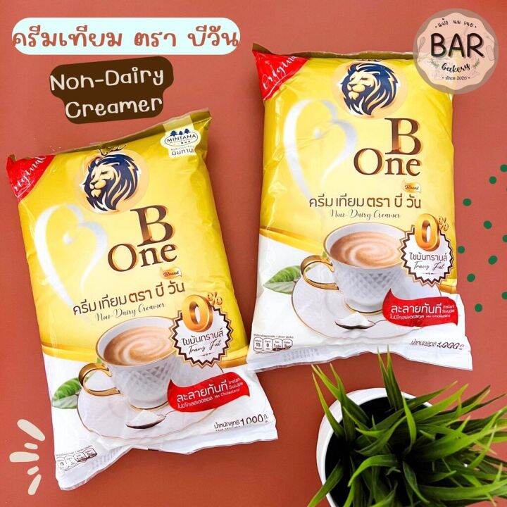 ครีมเทียม ตรา บีวัน ขนาด 1,000 กรัม Non-Dairy Creamer ละลายทันที 0% ...