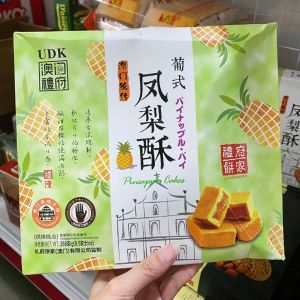Bánh Truyền Thống Macau UDK Các Loại