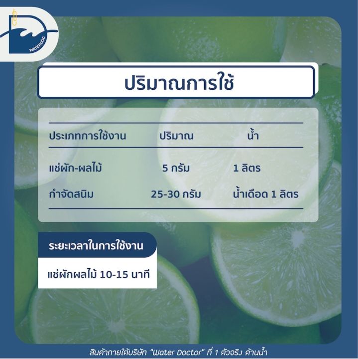printable python in python การใช้ ... กรดมะนาว Tech grade (Citric Acid) เกรดบริสุทธิ์ / Citric Acid ...