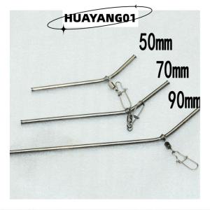 HUAYANG01 [HOT FASHION] 5pcs Fishing Balance Connectors 5 7 9 12CM Small Style Brass Tube Fishing Tackle Anti-Tangle Feeder Boom Fish Accessories