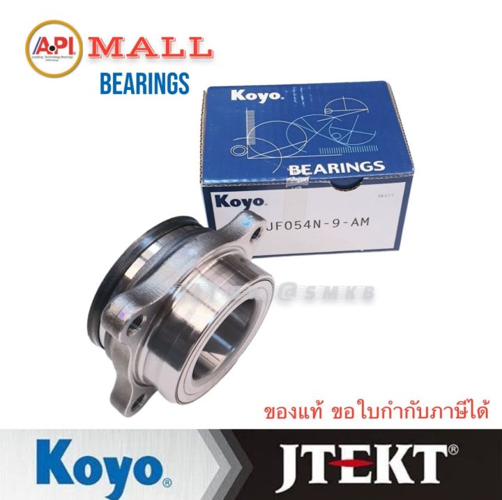 KOYO%20%E0%B8%A5%E0%B8%B9%E0%B8%81%E0%B8%9B%E0%B8%B7%E0%B8%99%E0%B8%A5%E0%B9%89%E0%B8%AD%E0%B8%AB%E0%B8%99%E0%B9%89%E0%B8%B2%20Toyota%20Commuter%20KDH%20%E0%B8%9B%E0%B8%B504+%20%E0%B8%94%E0%B8%B8%E0%B8%A1%E0%B8%A5%E0%B9%89%E0%B8%AD%E0%B8%AB%E0%B8%99%E0%B9%89%E0%B8%B2%202DUF054N9-AM%20(54KWH02)%20%E0%B9%81%E0%B8%97%E0%B9%89100%25%20-%20Image%204