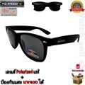 แว่นตากันแดด เลนส์โพลาไรซ์ แท้ ป้องกันUV400 ได้ ขามีสปิงในตัว สามารถตัดแสงสะท้อนได้ ใส่กันลม ใส่กันแดด ใส่ขับรถ ใส่ยิงปลา แว่นตาpolarized รุ่นK-75. 