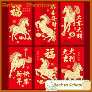 Behoo 12Pcs 2026 Horse Year Chinese New Year Money Envelope Creative Cartoon Red Envelope Lucky Red Pocket Spring Festival Envelope