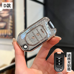 [TPU] ฝาครอบเคสกุญแจรถยนต์สำหรับฮอนด้าฟิตซิตี้ซีวิคแจ๊ส CRV เอชอาร์วีเวสเซิลแฟชั่น Brio Mobilio สไตล์ใหม่