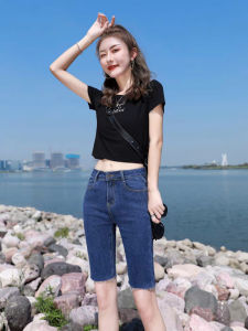 [Bigsize] Quần Jean Ngố Co Giãn Mạnh Mẫu Trơn
