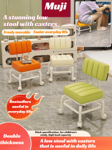 Thickened short stool universal wheel chair