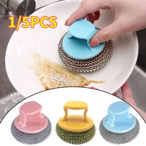 1/5Pcs Metal Steel Wool Ball With Handle Sponges kitchen pot dish washing artifact household steel wire ball