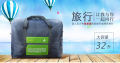 Waterproof Large Capacity Folding Travel Bag. 