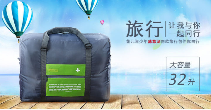 Waterproof%20Large%20Capacity%20Folding%20Travel%20Bag%20-%20Image%204