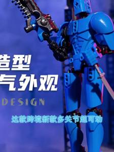 AU Mẫu mới búp bê robot đa khớp siêu linh hoạt mang lại may mắn và giúp giảm căng thẳng. 13 Mô hình búp bê 3D Đồ chơi in 3D