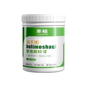 Glass Frosting Paint Anti-Peep Bathroom Bathroom Glass Office Sunscreen Window Waterborne Paint