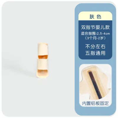 Pain Relief Trigger Adjustable Finger Fixing Splint Straighten Brace Sprain Dislocation Fracture Finger Splint Corrector Support
