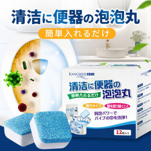 Toilet Bowl Cleaning Effervescent Antibacterial (2 Box / PerSet)马桶泡泡丸清洁泡腾(2box /1set)