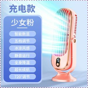 พัดลมไฟฟ้า สํานักงาน พัดลมตั้งโต๊ะ โต๊ะ การไหลเวียนของอากาศ พลังลมแรง เงียบ