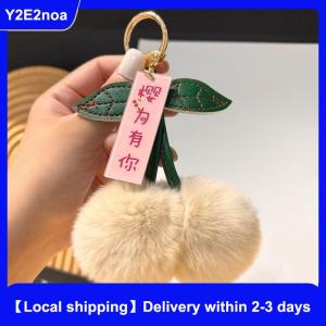【Local shipping】 Cute Plush Ball Cherry Key Chain Cartoon Ball Car Key Chain Pendant Bag Lanyard Mobile Phone Charm Girl Friend Decoration Gift