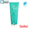[New Package! หลอดรุ่นใหม่ Lot.ใหม่] SMOOTH E BABYFACE FOAM - สมูทอี เบบี้เฟส โฟม 8 ออนซ์  [FRC]. 