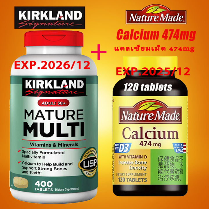 Kirkland Adult 50+ Mature Multi Vitamins Minerals 400 Tablets Lazada