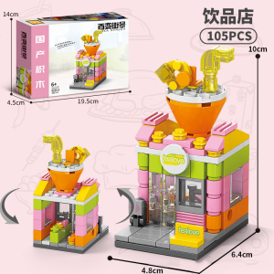 【𝐒𝐆 𝐋𝐨𝐜𝐚𝐥】Mini City Street View Building Blocks Set Kid Diy Assembly Toy McDonalds Shop Model Puzzle Educational Toys Mainan Bangunan