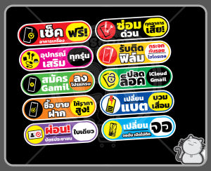 ป้ายพีพีบอร์ด # 99