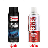 HEXMA G-2060 Contact Cleaner สเปรย์ล้างแอร์โฟร์ ล้างวงจร ล้างแผงวงจร ล้างแอร์โฟรถ ล้างวงจร เซนเซอร์ (แบบแห้งไว) Air Flow Sensor รถยนต์แผงวงจรสเปรย์ล้างแอร์โฟร์