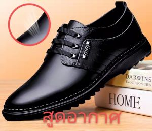 รองเท้าผู้ชายหนัง รองเท้าแฟชั่นชาย HP020พร้อมส่ง รองเท้าหนังนิ่มผูกเชือกชาย รองเท้าหนังผู้ชาย รองเท้าทางการ รองเท้าผู้ชายหนัง รองเท้