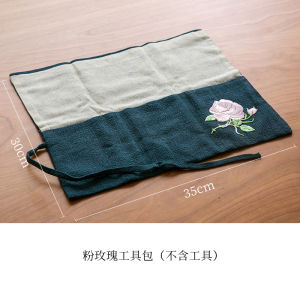 328. Florist Special Japanese Ikebana Tool Storage Bag Professional Tool Roll Organizer T1038