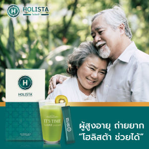 ส่งฟรี แท้100% 1 แถม 1 (รวม 14 ซอง) โฮลิสต้า พลัส โพรไบโอติก ไฟเบอร์ อร่อยทานง่าย ไม่มีน้ำตาล จุลินทรีย์ นำเข้าจากอเมริกา ทานวันล่ะ 1 ซอง Holista Plus