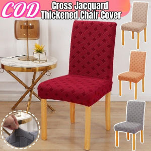 Thickened Cross Jacquard Chair Cover Elastic Antifouling  All-Season Universal Seat Cover