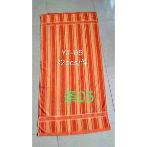 Premium Cotton Bath Towel Super Absorbent Quick Dry Soft Yellow Towel Mandi