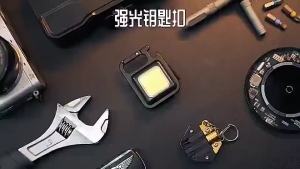 Mini LED Multifunction Torch USB Rechargeable COB Work Light/ Keychain Light Outdoor Camping Lamps / Fishing Light/Night Running Lights